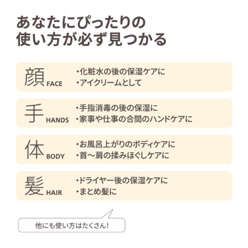 スチームクリーム 04
