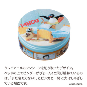 スチームクリーム 03