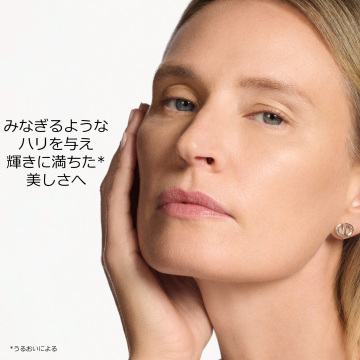 ディオール カプチュール ホリデー(限定品) 03