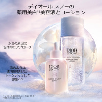 ディオール スノー エッセンス ホリデー(限定品) / ディオール