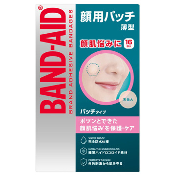 バンドエイド 顔用パッチ
