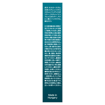 バンドエイド 顔用パッチ 03
