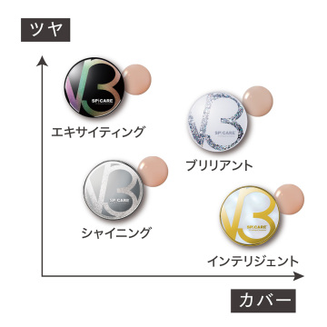 V3 ブリリアント ファンデーション 05