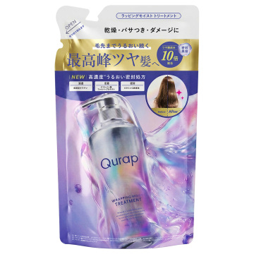 ラッピングモイストトリートメント