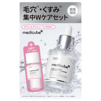 medicube 美容液セット7品10P 毛穴・くすみ集中Wケアセット / medicube(スキンケアキット, キット