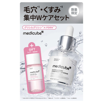 毛穴・くすみ集中Wケアセット
