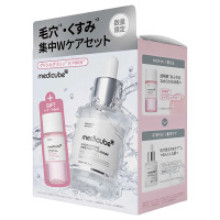 MEDICUBE スキンケアセット まとめ売り 毛穴・くすみ集中Wケアセット / medicube(スキンケアキット, キット