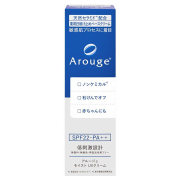 モイスト UVクリーム