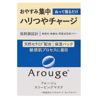 スリーピングマスク / アルージェ(フェイスクリーム, スキンケア・基礎