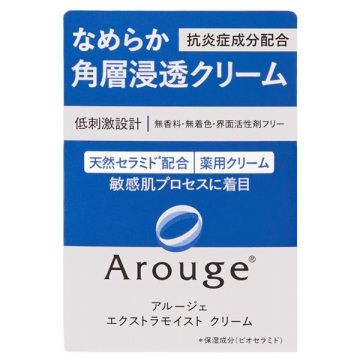 エクストラモイスト クリーム