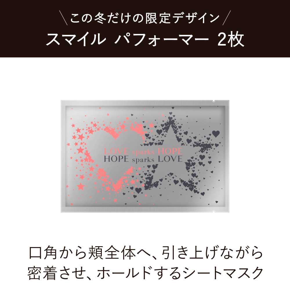 クリーム イン デイII キット リミテッド エディションa / 40g、4g、2枚 1