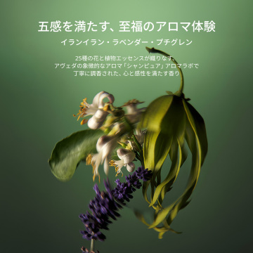 コンセントレイト シャイン オイル 04