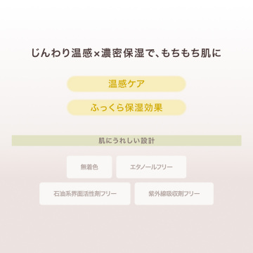 『数量限定』エッセンシャルズ ボディ クリーム 03