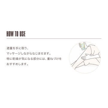 『数量限定』エッセンシャルズ ボディ クリーム 04