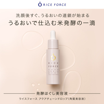 アクアチェーンドロップ 02
