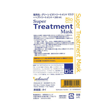 Super Treatment Mask 02