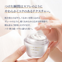 入荷次第販売開始】アクア チャージ 薬用 ミルキー クリーム(50mL