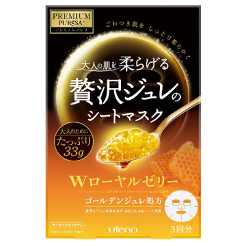 ゴールデンジュレマスク ローヤルゼリー