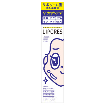 リポソーム ブーストセラム