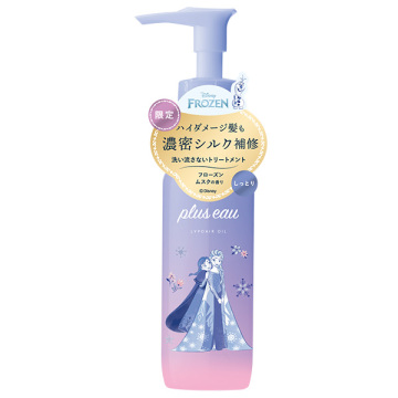 リポアオイル