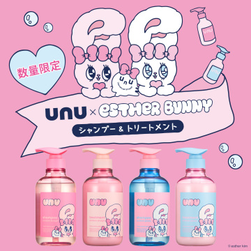 ウヌボレグロッシー エスターバニー リミテッドセット 02