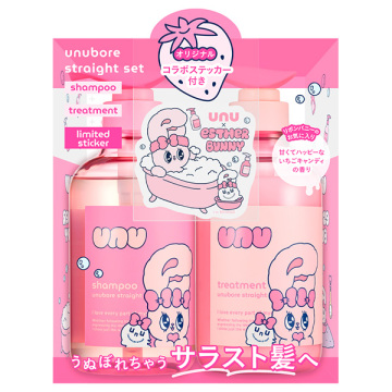 ウヌボレストレート エスターバニー リミテッドセット