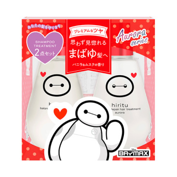 バランスリペア リミテッドセット