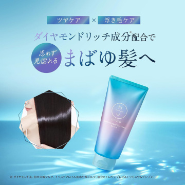 バランスリペアヘアマスク オーロラ 02