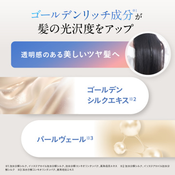 バランスリペアシャンプー&トリートメント アサヤケ 2連サシェ 02