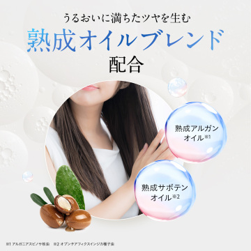 バランスリペアヘアオイル アサヤケ 04