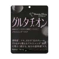 グルタチオンブライトニングマスク / 7枚入(125ML)