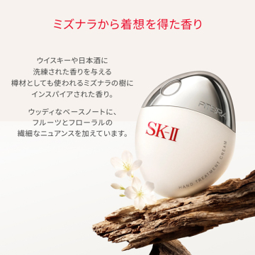 ハンド トリートメント クリーム 05