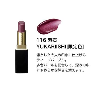 モイスチャー グレイズ リップスティック 03