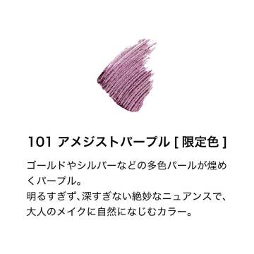 ニュアンス マスカラ 02
