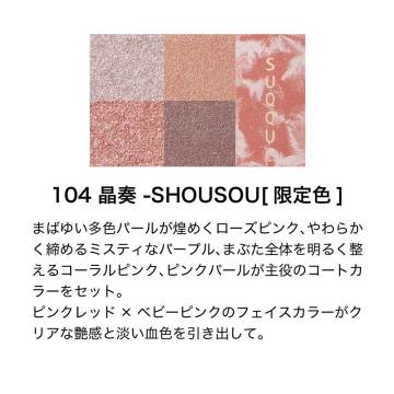 アイ & フェイス コンパクト 02