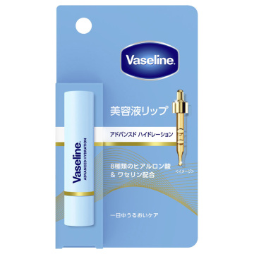 美容液リップ アドバンスドハイドレーション