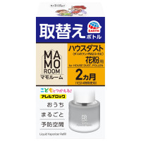 マモルーム Feat.アレルブロック ハウスダスト・花粉用 / 詰替(取替えボトル) / 45mL