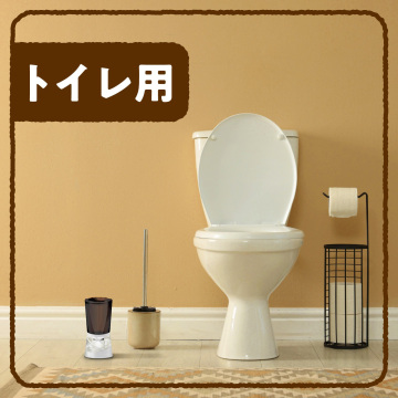 トイレ用 心ほぐれるマスカットティー 03