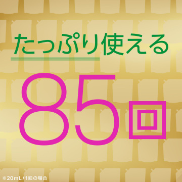プレミアムケア シトラスミント 04