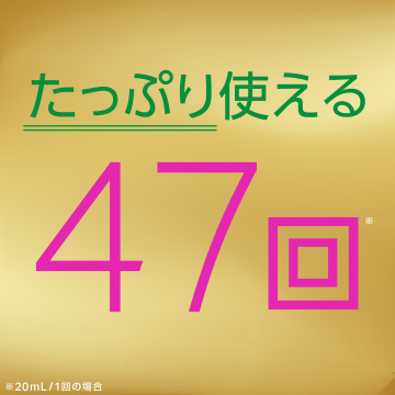 プレミアムケア シトラスミント 04
