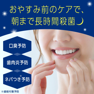 ナイトクリア 04
