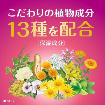 薬湯 めぐり浴 05