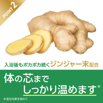 ファインヒート ディープリフレッシュ 04