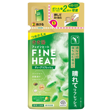 ファインヒート ディープリフレッシュ