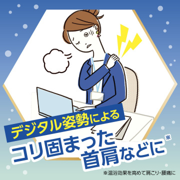 ファインヒート デジケア 02