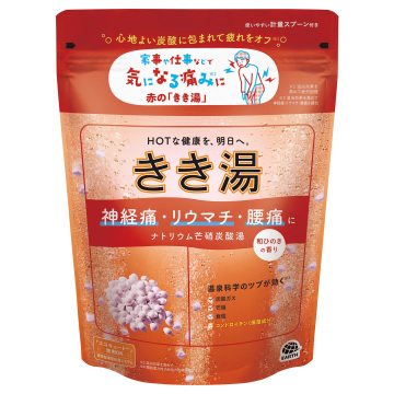 ナトリウム芒硝炭酸湯
