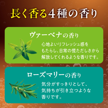 ウッドハーブセレクト 04