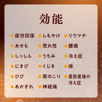 ウッドハーブセレクト 05