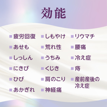 モイスチャーシルクアロマ 05