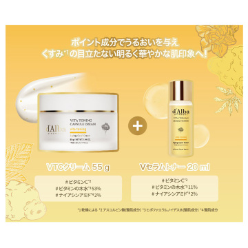 【入荷次第発売開始】VTCクリームリミテッドエディション 03